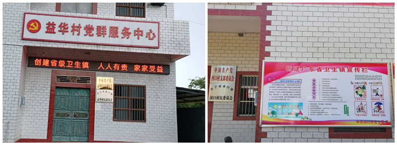 initpintu_副本.jpg