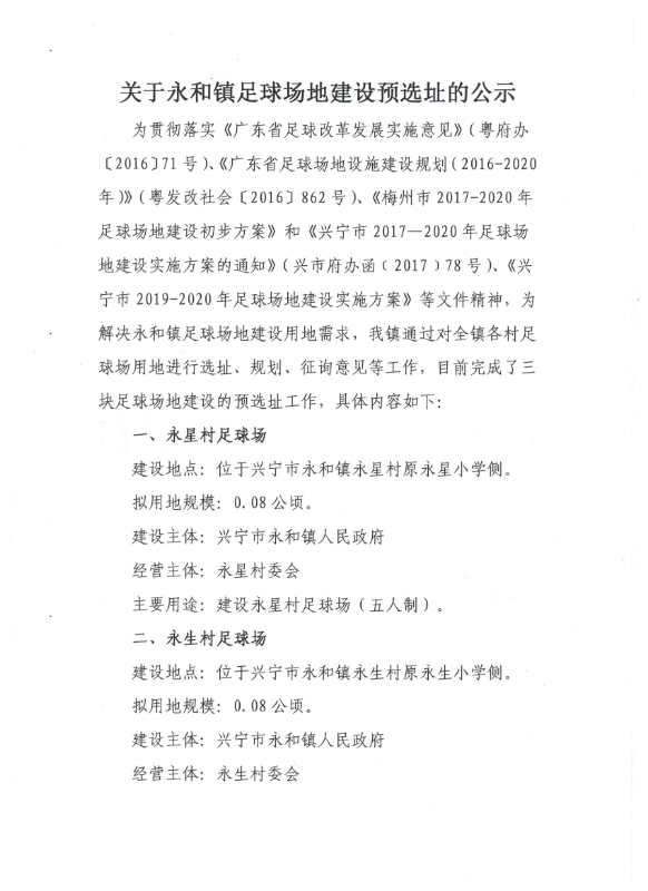 微信圖片_20200814132235.jpg