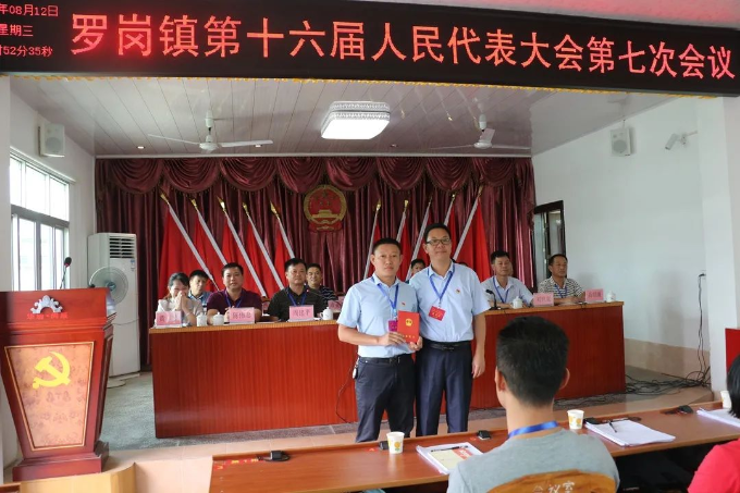 微信圖片_20200819094542.jpg