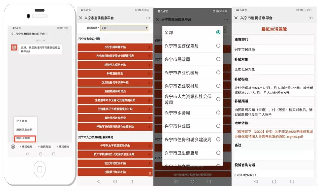 微信圖片_20200819152700.jpg