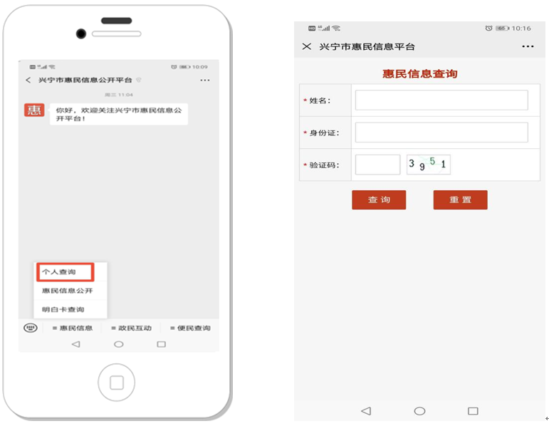 微信圖片_20200819152544.png
