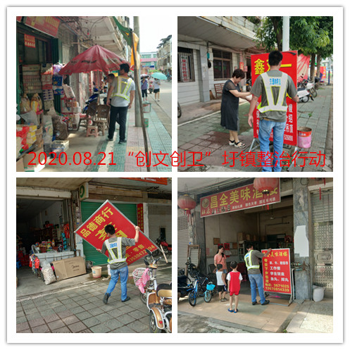 清理街2.jpg