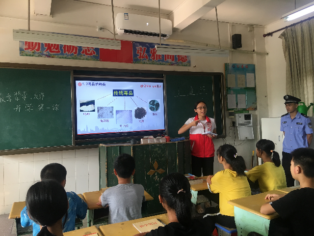 禁毒.jpg
