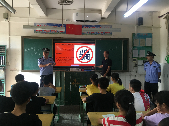 反詐派.jpg
