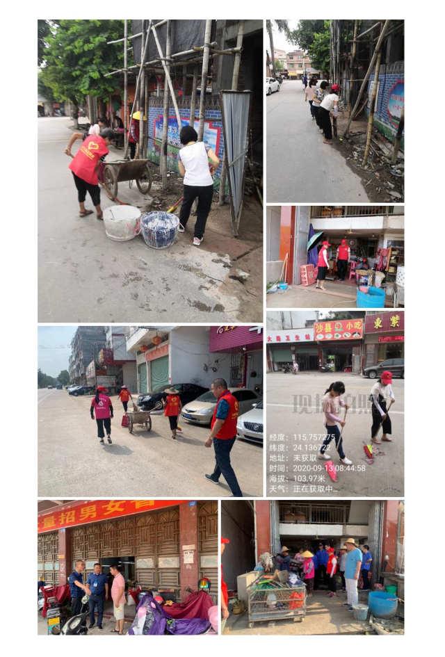 微信圖片_20200916112542.jpg