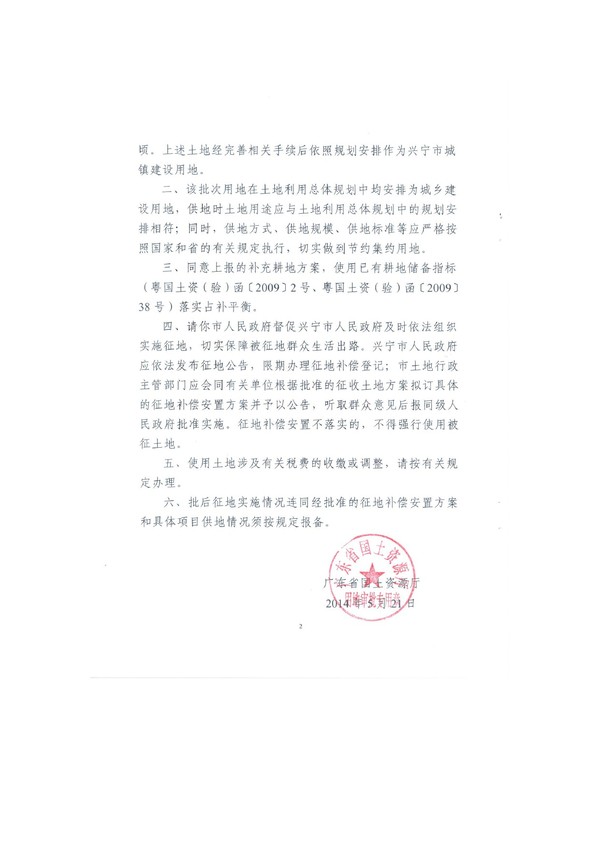 image-2.jpg
