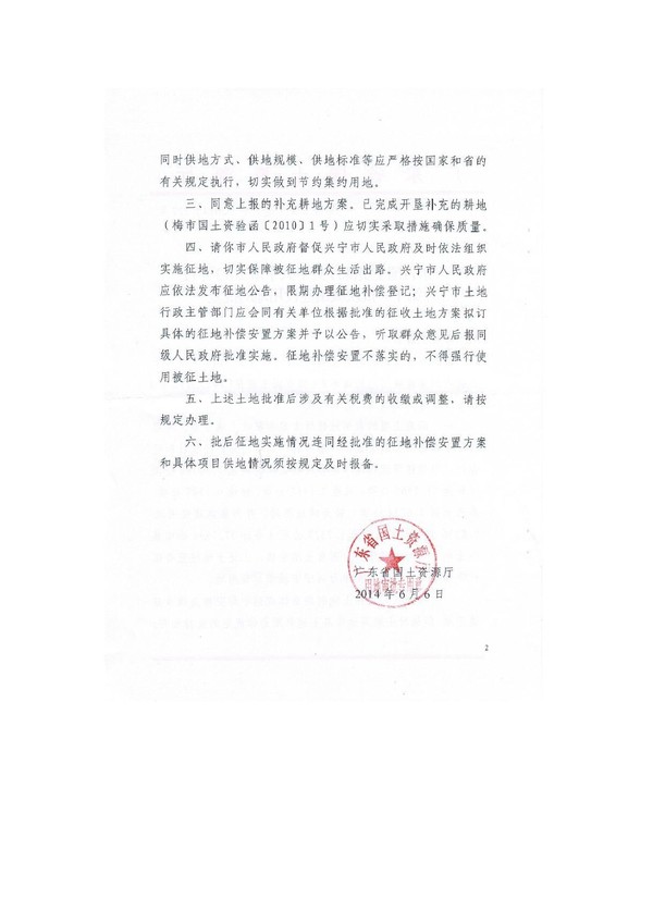 image-2.jpg