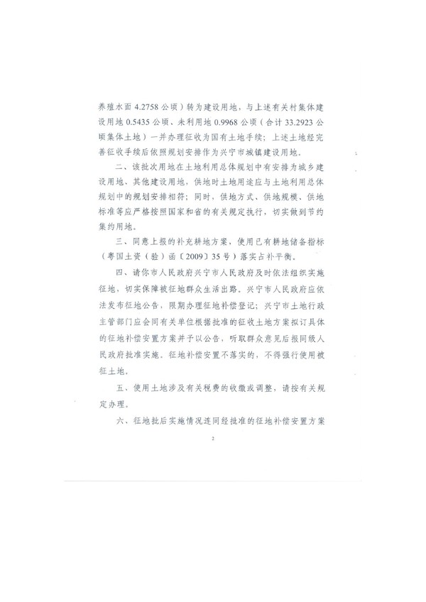 image-2.jpg