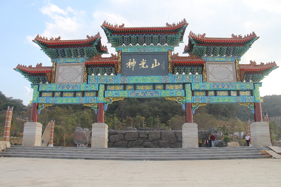 神光山廣場3.JPG