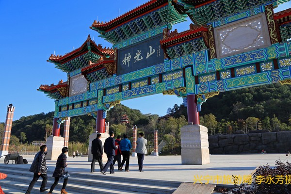 梅州市旅游局領(lǐng)導(dǎo)到神光山參觀.jpg
