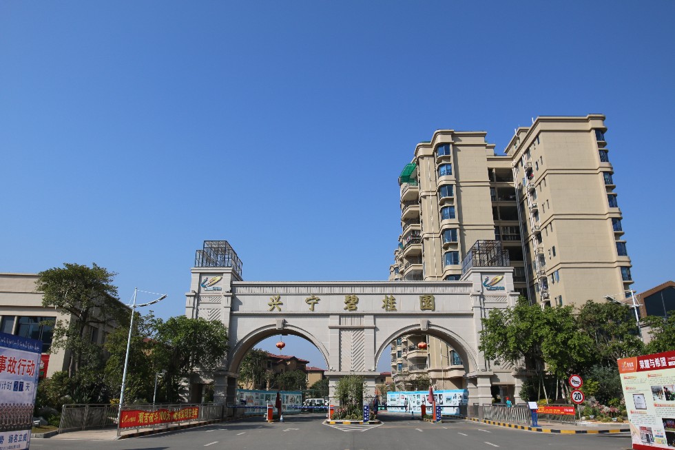 碧桂園.JPG