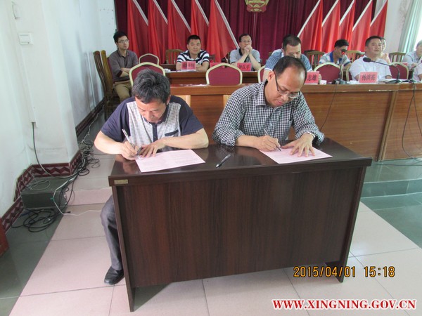 簽訂責任書.JPG