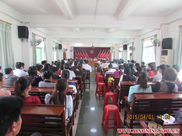 國土整治會議.JPG