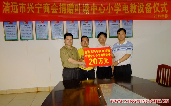 ok 清遠(yuǎn)興寧商會(huì)捐贈(zèng) 100.jpg