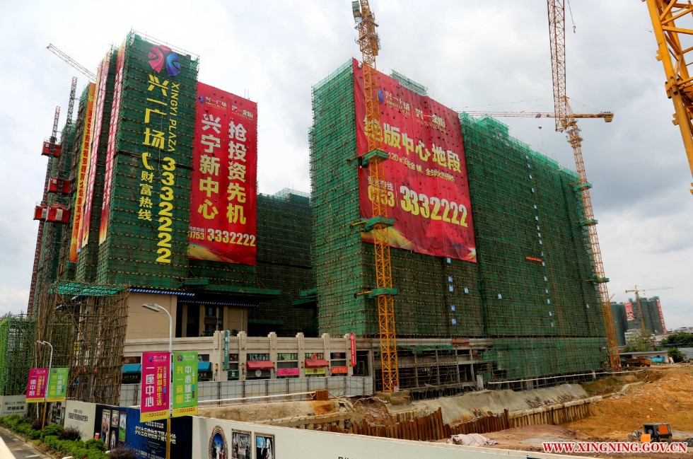 興一廣場2_meitu_8.jpg