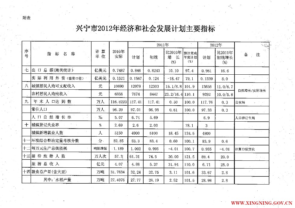 2012年04.jpg
