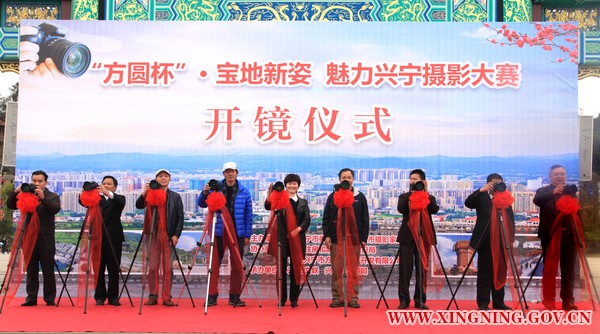 02與會領導嘉賓一起按下相機快門。.JPG