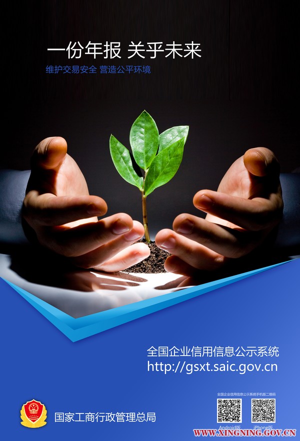 年報宣傳海報3.jpg