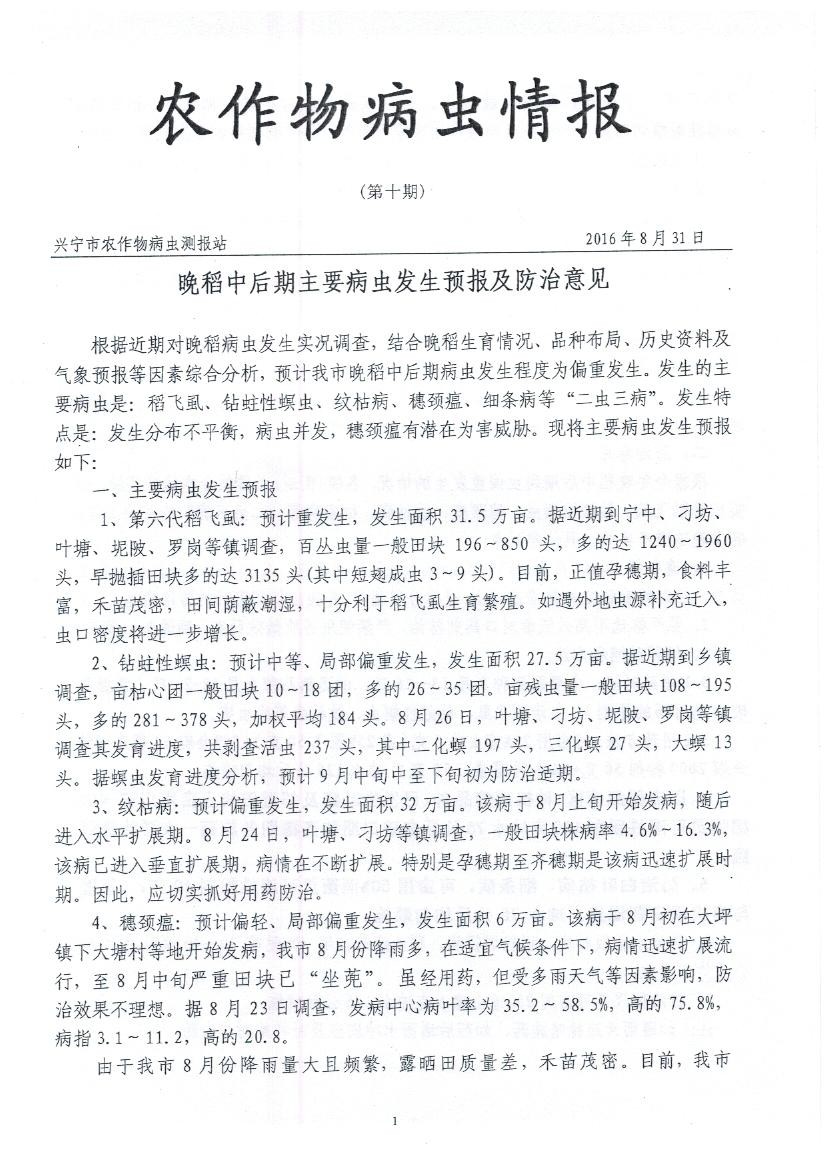氣象 005.jpg