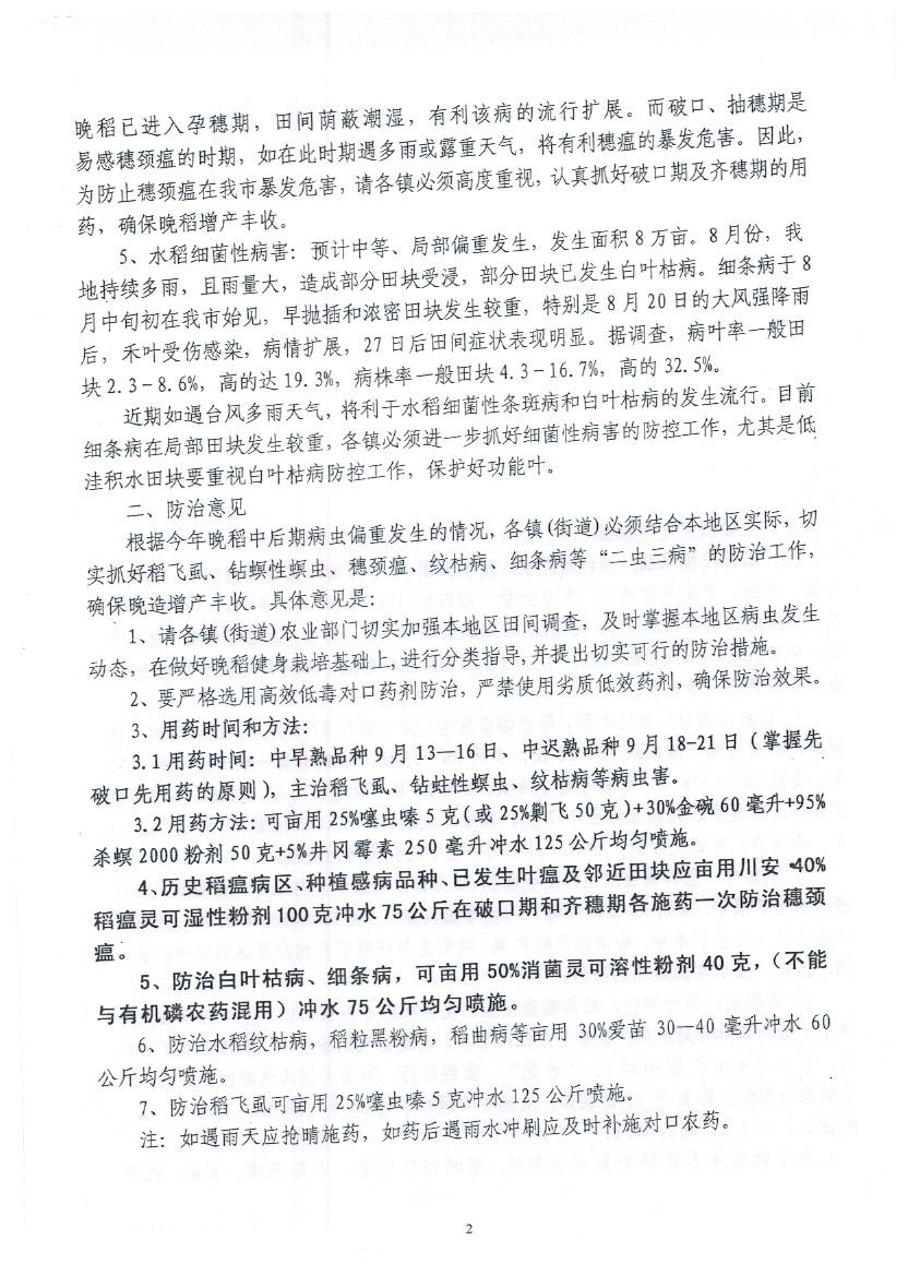 氣象 006.jpg