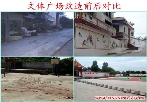 文體廣場(chǎng).jpg