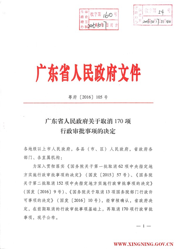 QQ圖片20161121112221.png
