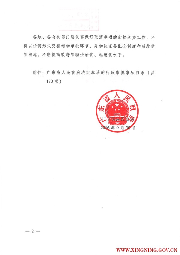 QQ圖片20161121113136.png