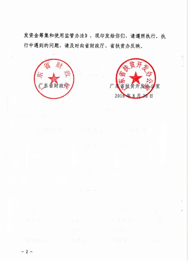 QQ圖片20161213155232.png