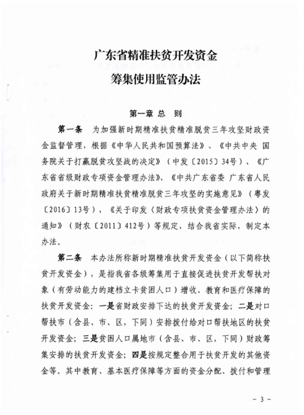 QQ圖片20161213155301.png