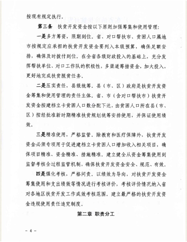 QQ圖片20161213155311.png