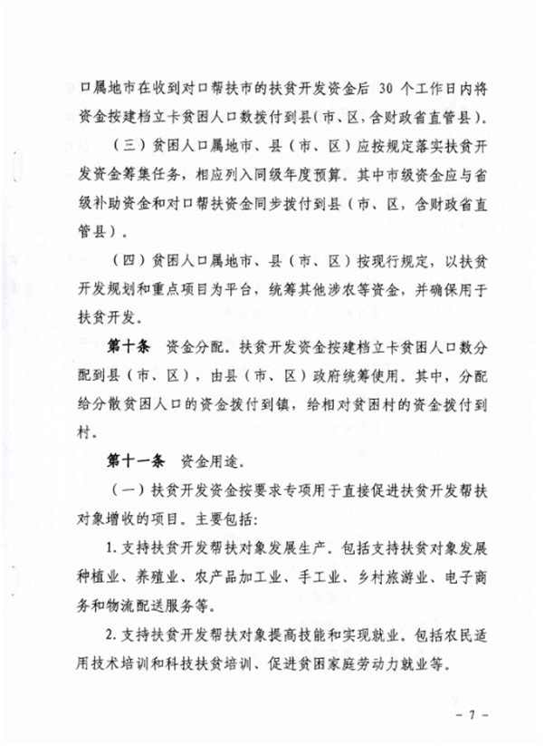 QQ圖片20161213155341.png