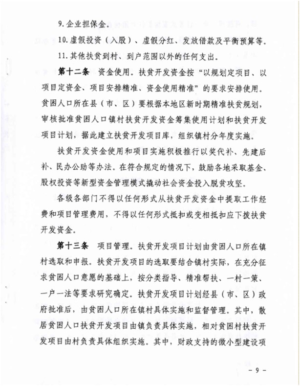 QQ圖片20161213155407.png