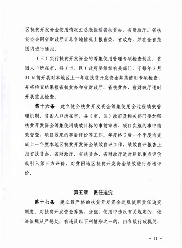 QQ圖片20161213155426.png