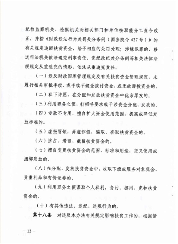 QQ圖片20161213155437.png