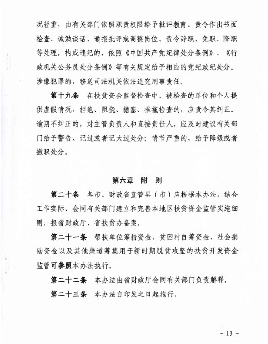 QQ圖片20161213155454.png