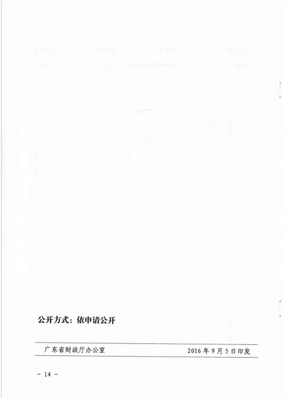 QQ圖片20161213155502.png