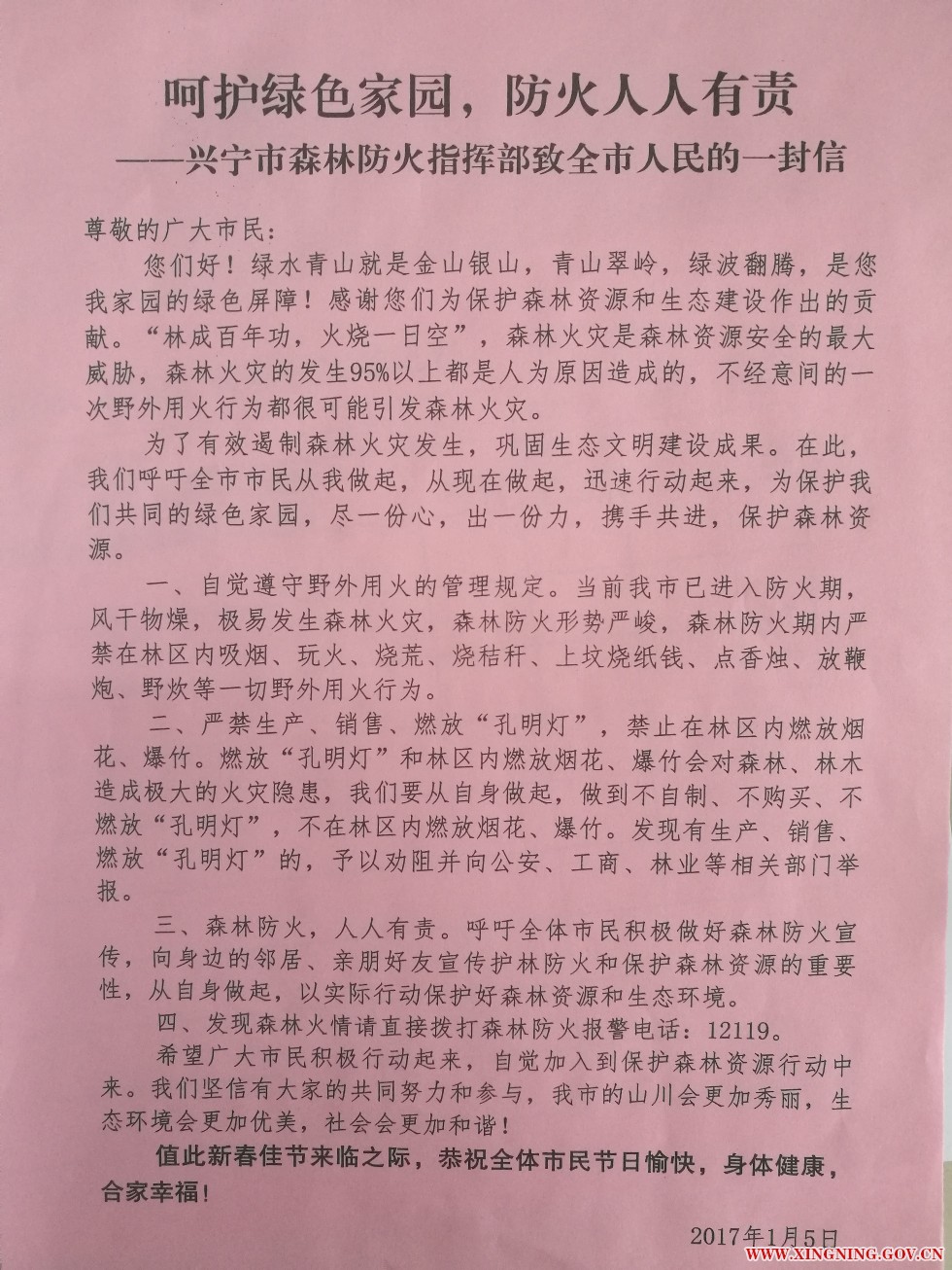 QQ圖片20170120150500.jpg
