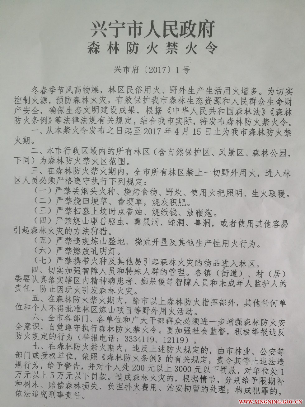 QQ圖片20170120150505.jpg