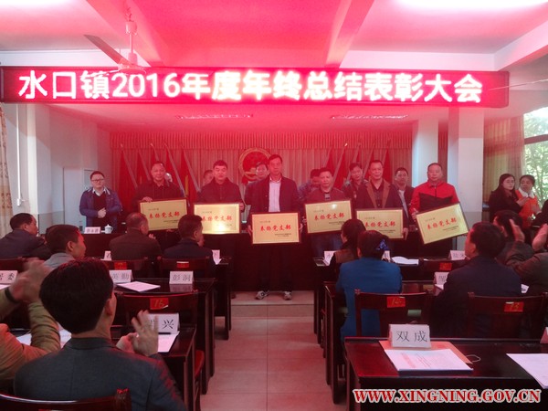 先進(jìn)黨支部.JPG