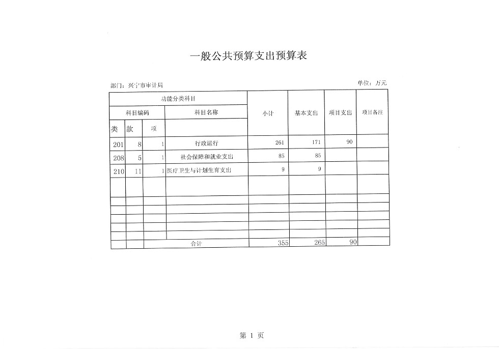 170327144900_0004.jpg