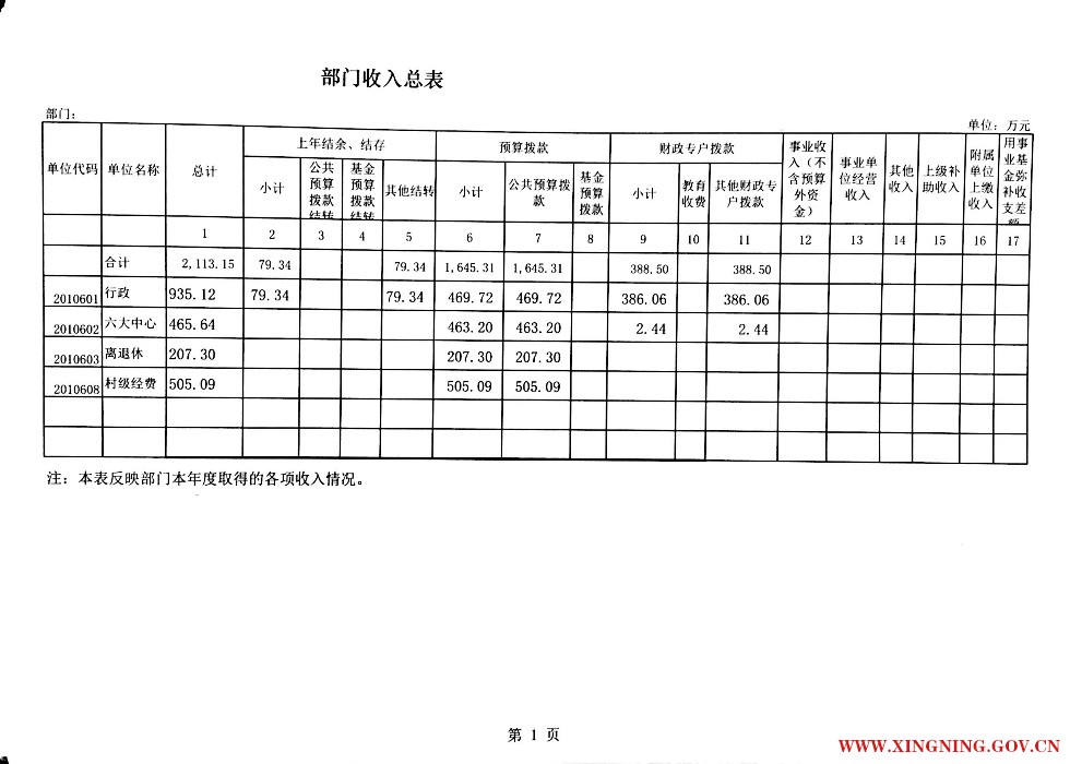 微信圖片2_20170605150321.jpg