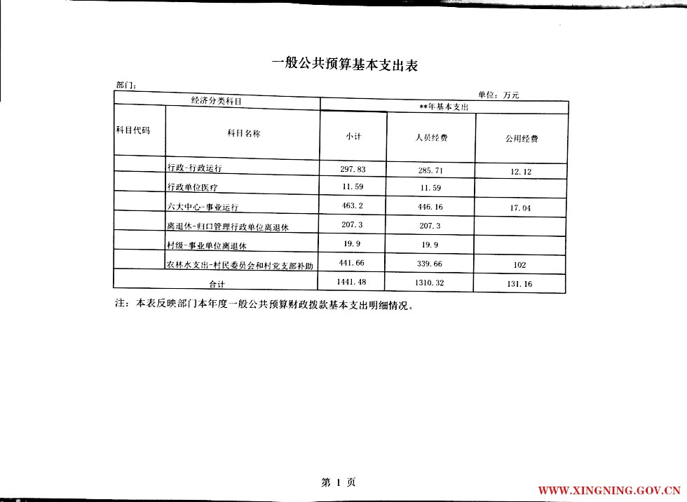微信圖片6_20170605150355.jpg