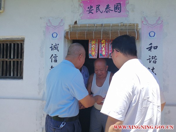 建黨節(jié)前慰問(wèn)活動(dòng)3.jpg