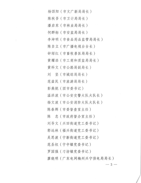 3調整.png