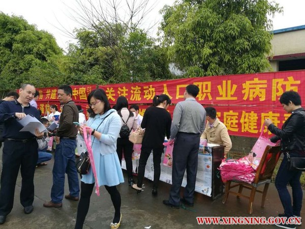 職業(yè)病防治宣傳活動(dòng)002.jpg