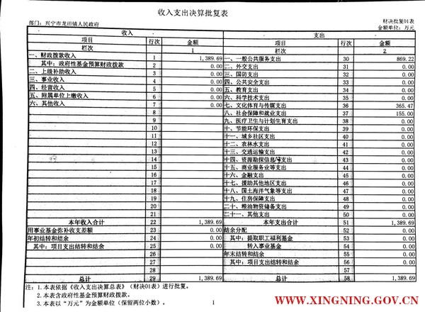 微信圖片_20171009092002.jpg