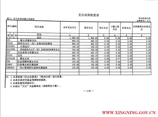 微信圖片_20171009092018.jpg