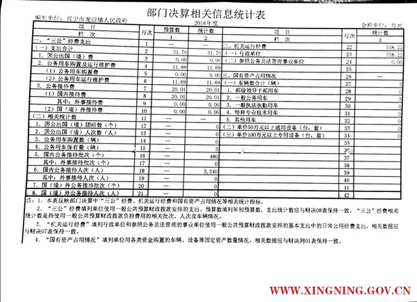微信圖片_20171009092042.jpg