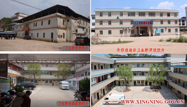 衛(wèi)生院_conew2.jpg