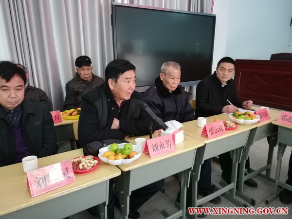 新圩鎮(zhèn)召開離退休干部迎春座談會2.jpg